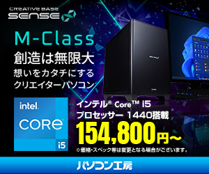 第1回：Apple初の空間コンピュータ「Apple Vision Pro」のサマリー