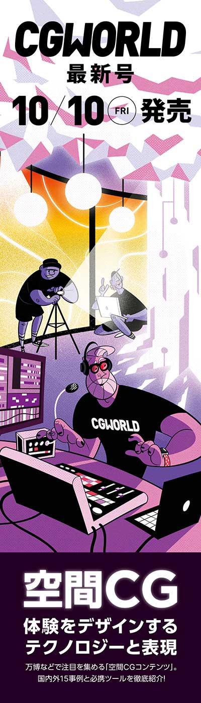 大本剛 山本 剛大選手が監修した ZX-25R／ZX-4R用「スポーツタンク