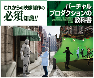 ルーカスフィルム・アニメーションの 20周年記念映像 | 3dtotal 日本語