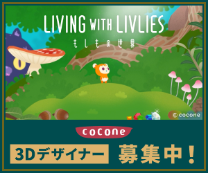 絵本×3DCG】Xの投稿から生まれた、まめたろう初の絵本『ぷりんぽよん